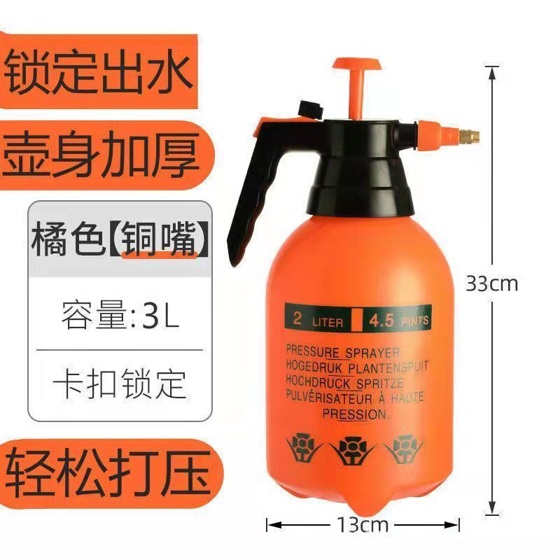 喷壶消毒用气压式高压浇水浇花家用大洒水壶小型喷雾器瓶喷水壶
