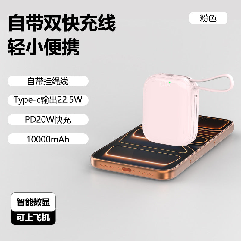 工厂直销/充电宝1万毫安便捷式移动电源迷你自带线手机超级快充