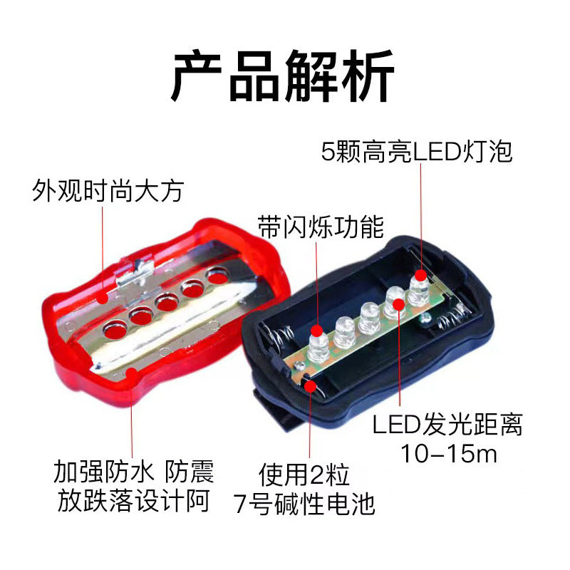 批发蝴蝶尾灯套装LED高亮单车骑行灯山地车夜骑小手电自行车套装