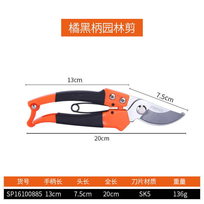 发现者五金农用盆景摘果工具剪园林剪刀修枝剪厂家批发园艺树枝剪