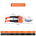 发现者五金农用盆景摘果工具剪园林剪刀修枝剪厂家批发园艺树枝剪