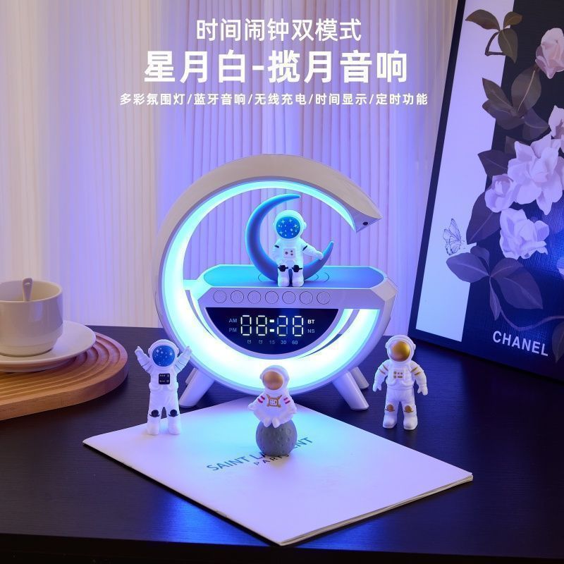 爆款大G3401氛围多功能台灯无线充电蓝牙音响音量闹钟夜灯音箱
