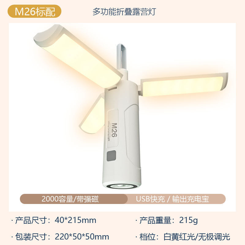 抖音爆款露营灯氛围灯火焰野营灯帐篷复古马灯户外充电手提灯礼品