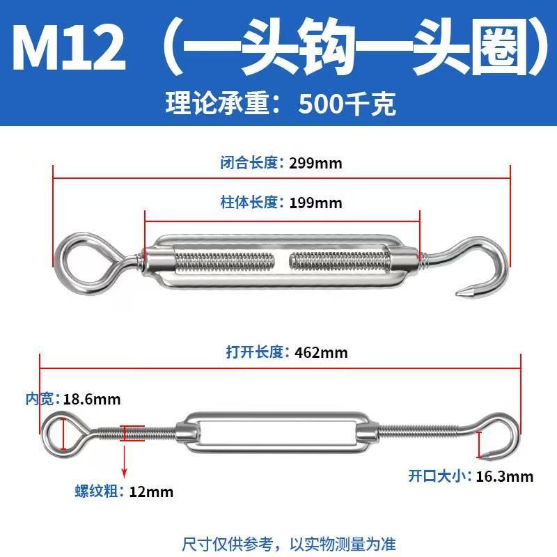304不锈钢花篮螺丝收紧器紧线拉紧器紧绳器开体花兰螺栓螺杆M4M5