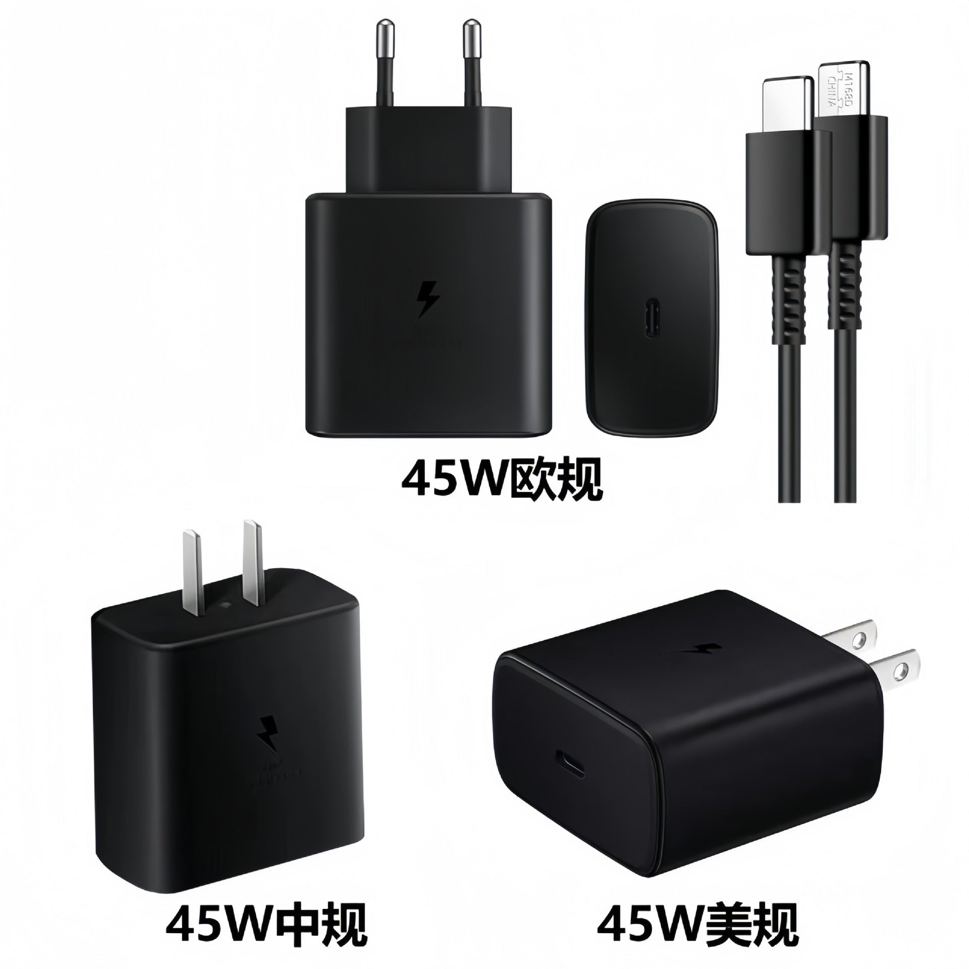 适用三星45W充电器 手机PD25W充电头欧规T845超级快充头套装批发