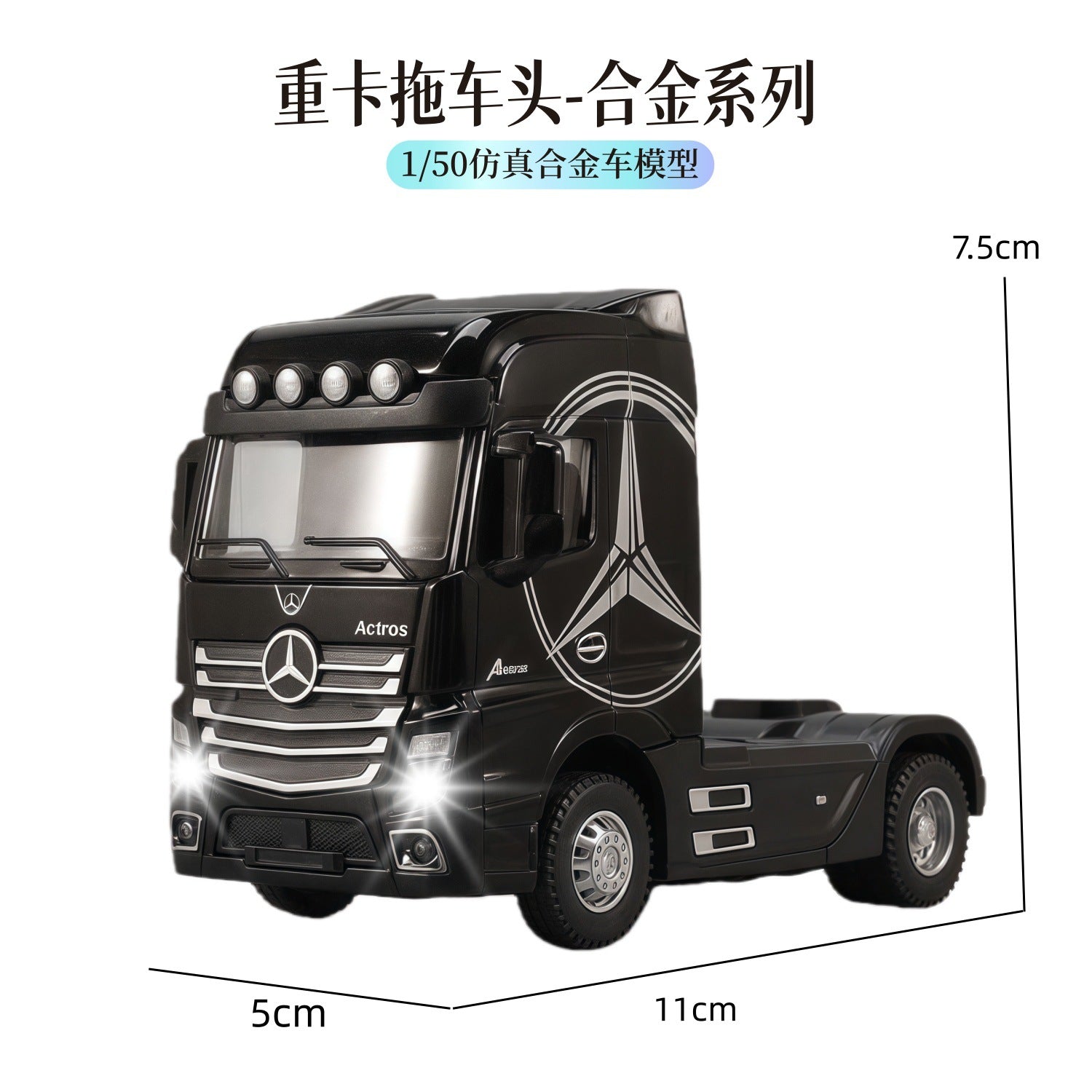 跨境仿真卡车大货车牵引厢式运输车玩具车集装箱货柜合金车模批发