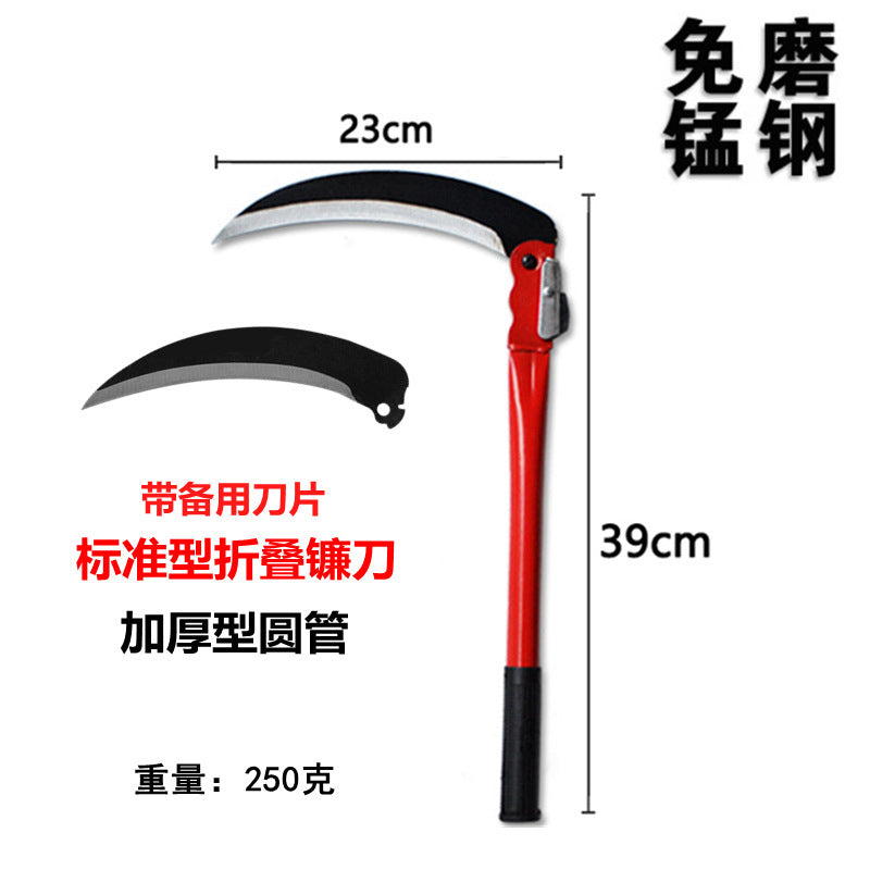 农用镰刀锰钢折叠镰刀割草刀折合式镰刀备用刀片割菜刀钓鱼农具
