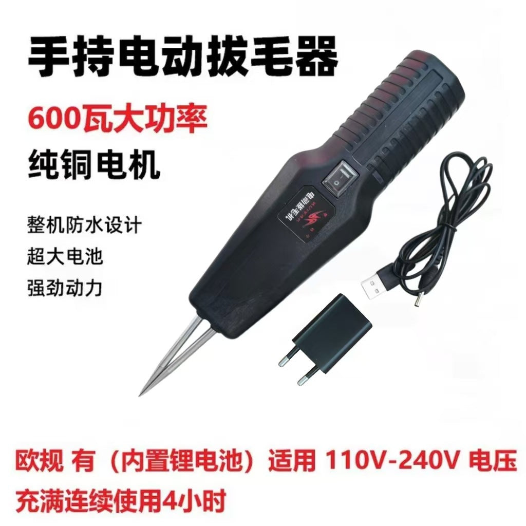 家禽电动脱毛机拔毛机锂电脱毛器拔毛器拔毛神器鸡鸭鹅全自动欧规