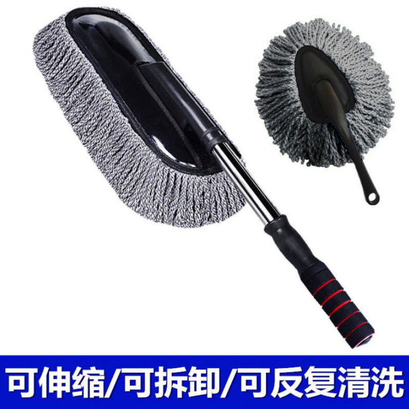 擦车神器专用刷车工具除尘掸子扫灰不伤车汽车软毛擦车刷清洁拖把