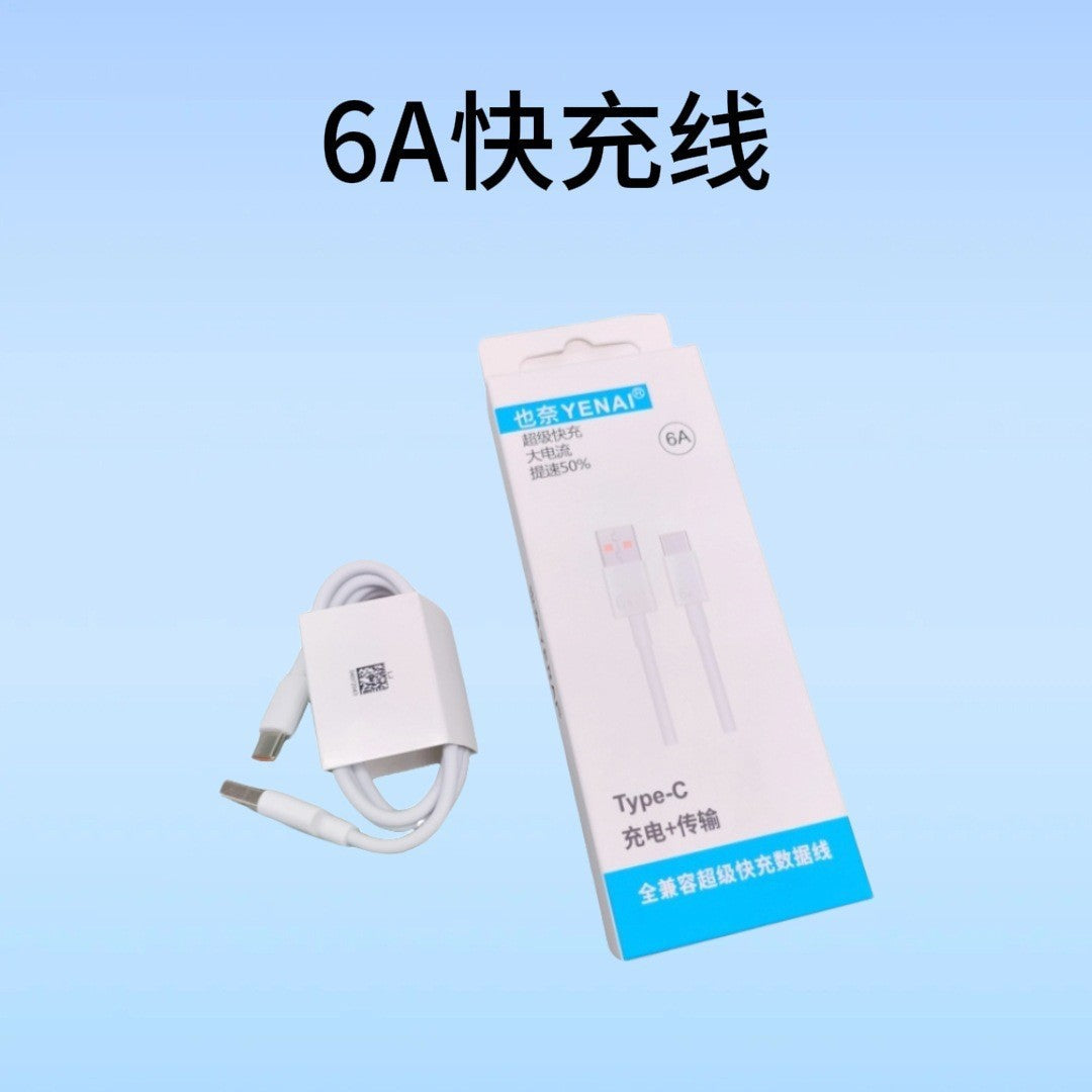 适用小米120w欧规充电器红米手机67w快充头usb充电头套装跨境批发