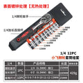 跨境1/4小飞12件组合汽修工具1/2大飞12件套装棘轮快速套筒扳手套