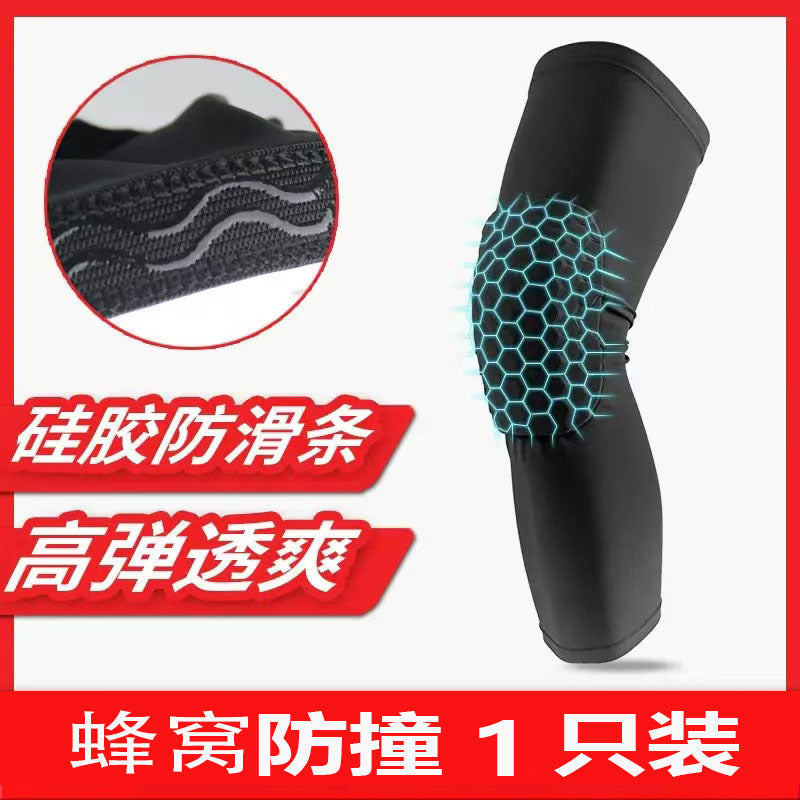 跨境跑步运动护膝儿童篮球足球蜂窝护膝防撞护臂护肘骑行护具装备