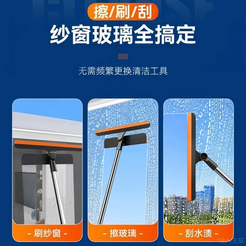 多功能三合一擦窗器干湿两用擦玻璃纱窗神器刮水器刮玻璃清洁工具
