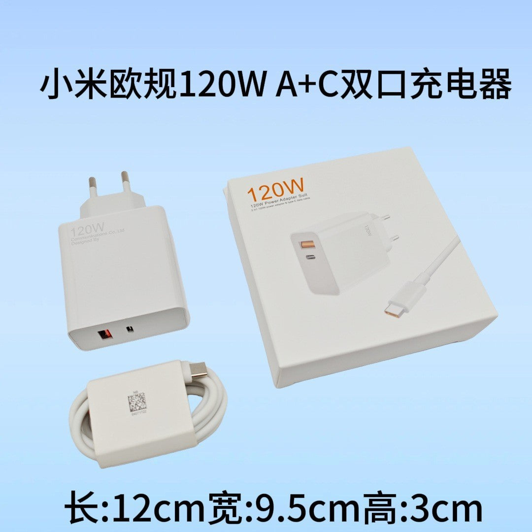 适用小米120w欧规充电器红米手机67w快充头usb充电头套装跨境批发