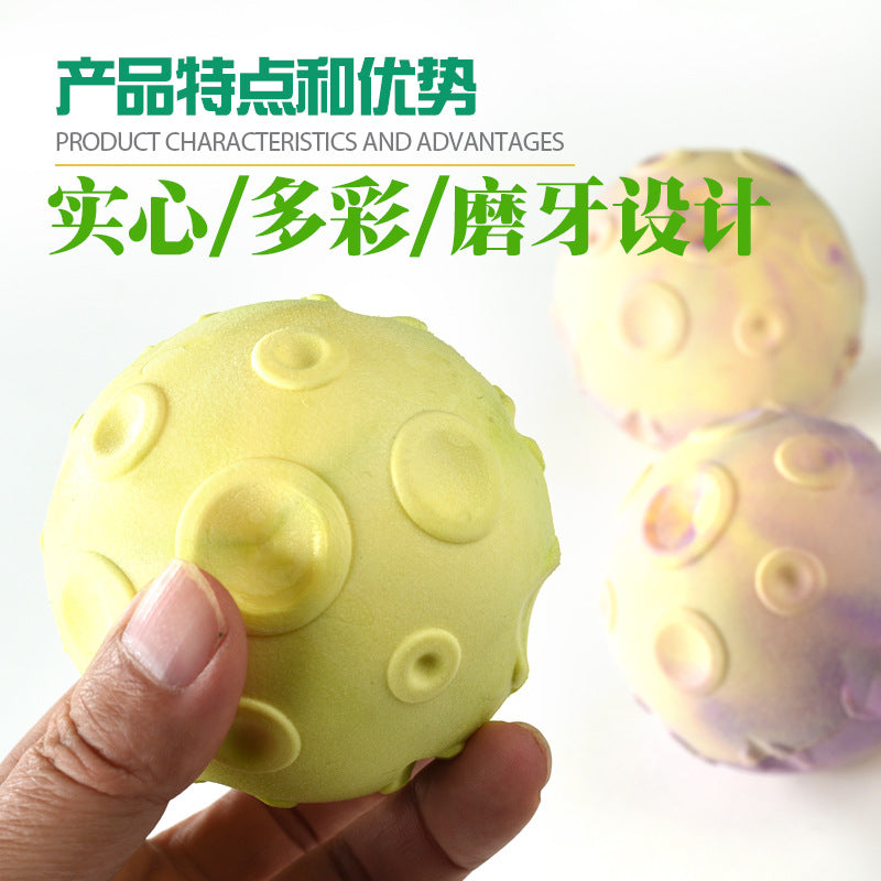 狗狗玩具球耐咬磨牙宠物训练小狗幼犬金毛泰迪自嗨解闷混彩坑纹球