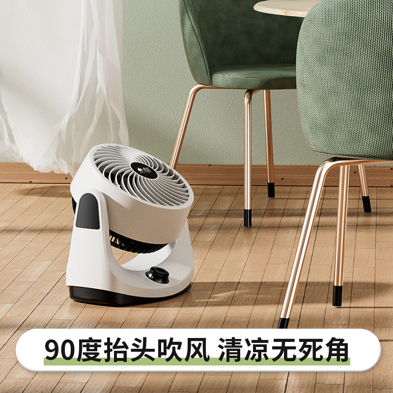 骆驼空气循环扇家用台式电风扇小型学生宿舍办公室静音扇对流电扇