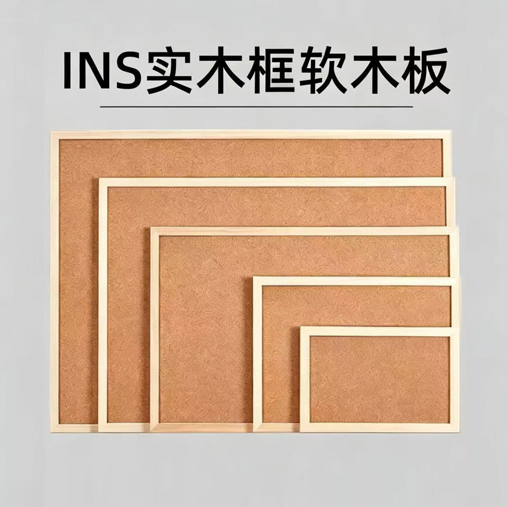 INS木框软木板照片墙水松板幼儿园家居办公家用商用留言展示板