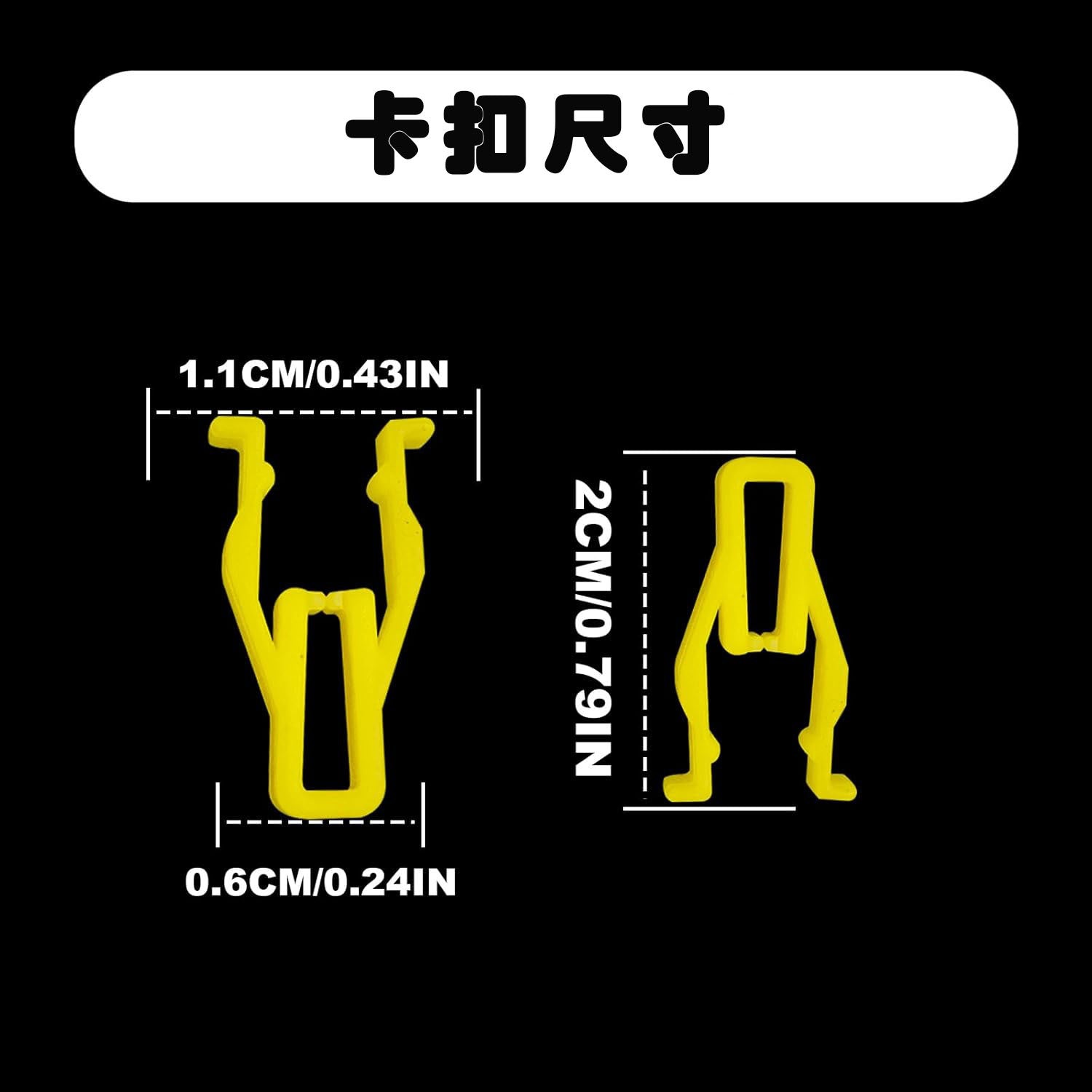 通用汽车音响仪表台卡扣中控台dvd塑料卡子cb面板扣内饰板V型卡扣