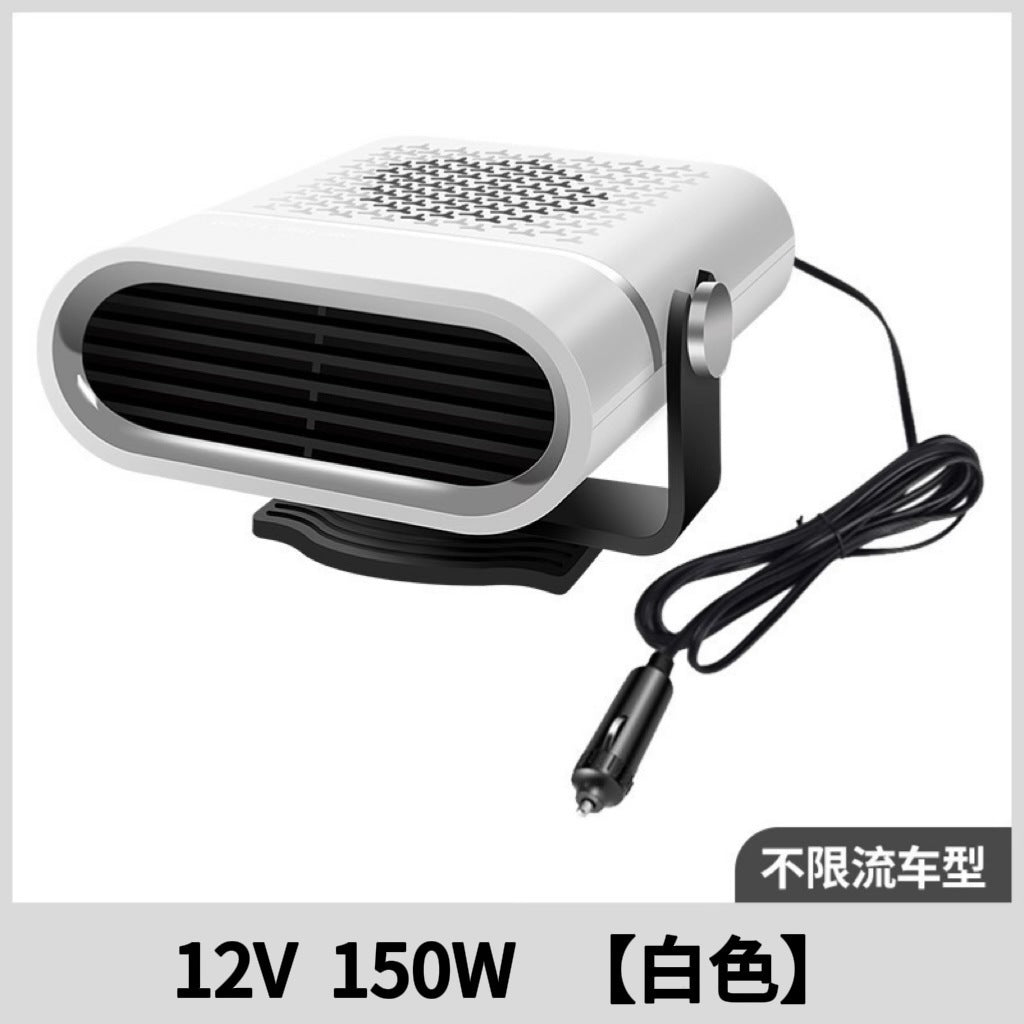 车载暖风机12V冬季通用车用挡风玻璃除霜雾便捷式加热汽车除雾器