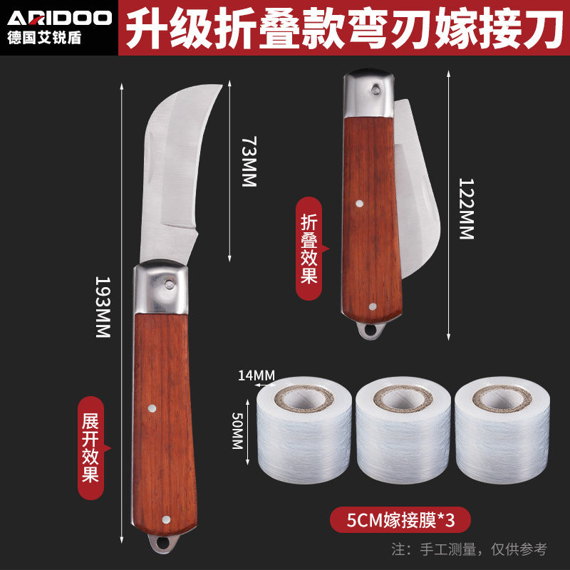 德国嫁接刀多功能手工刀果树粗树接树芽接刀园艺嫁接修枝专用工具
