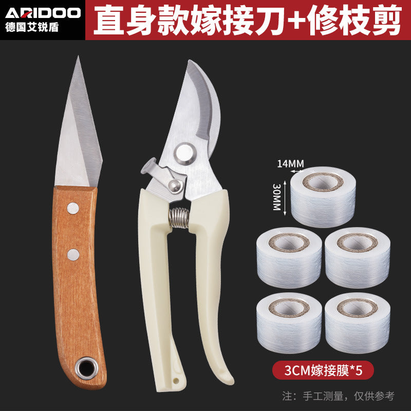 德国嫁接刀多功能手工刀果树粗树接树芽接刀园艺嫁接修枝专用工具