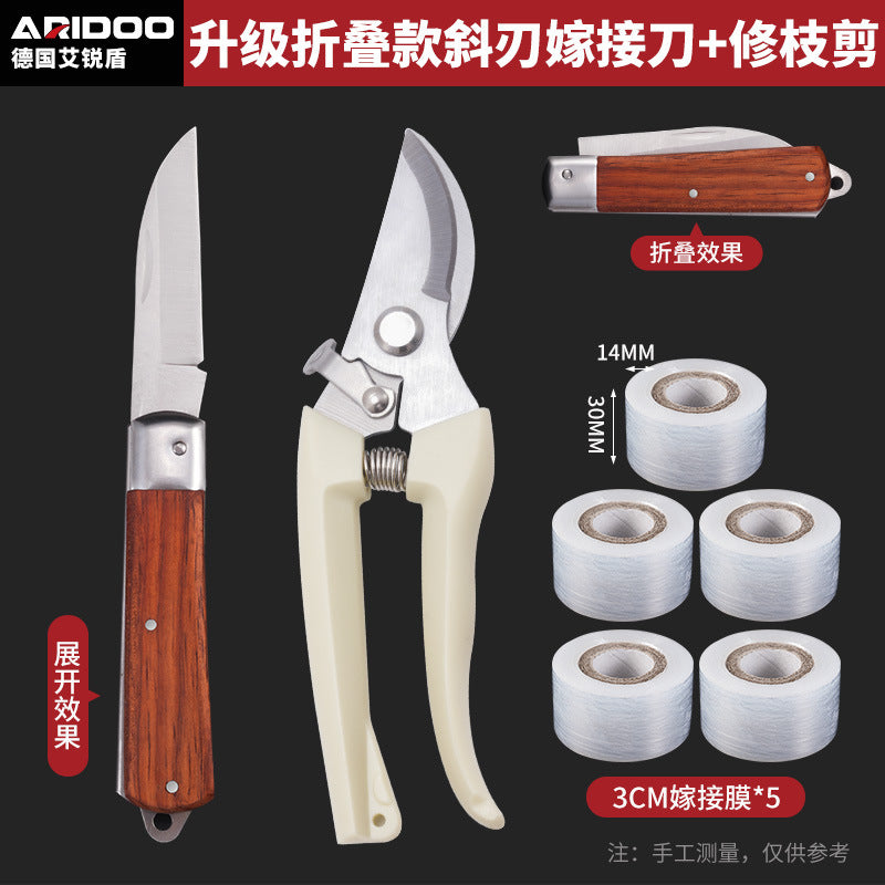 德国嫁接刀多功能手工刀果树粗树接树芽接刀园艺嫁接修枝专用工具
