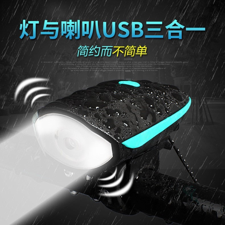 山地自行车灯 单车7588USB充电带喇叭前灯夜骑灯光手电筒骑行装