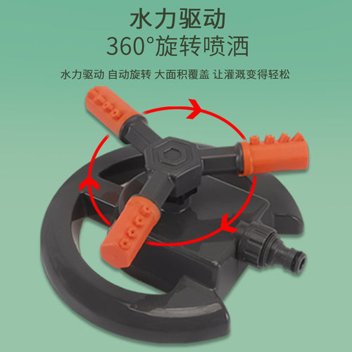 360度旋转绿化喷灌喷头喷淋自动洒水器草坪园林喷水浇水浇地降温