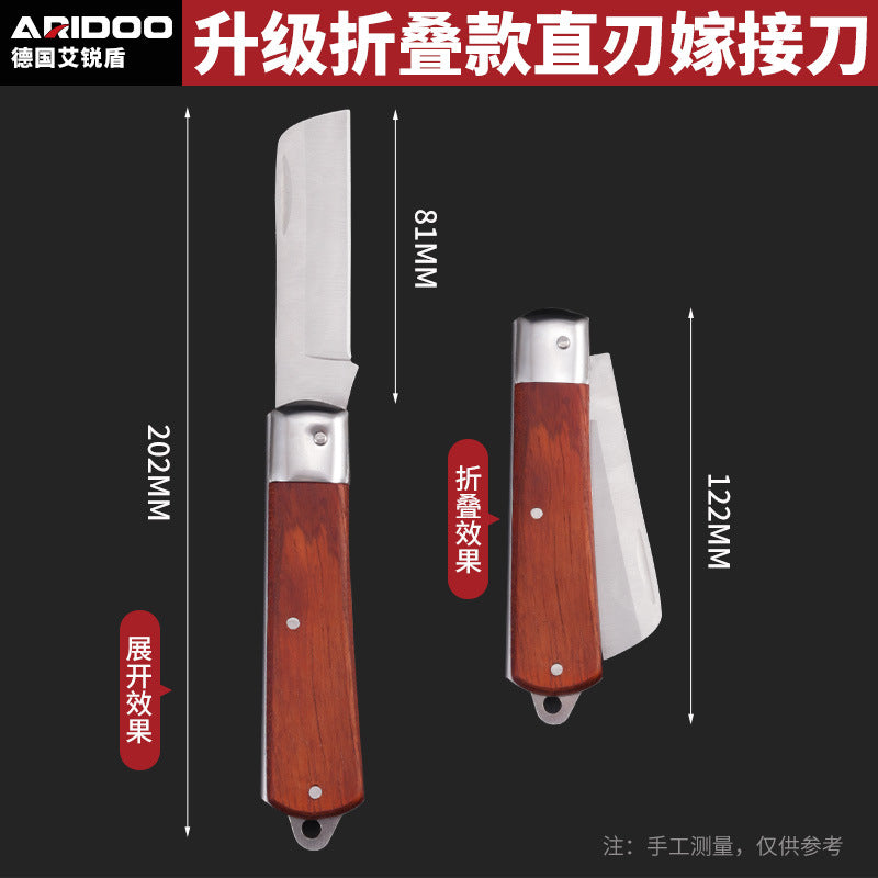 德国嫁接刀多功能手工刀果树粗树接树芽接刀园艺嫁接修枝专用工具