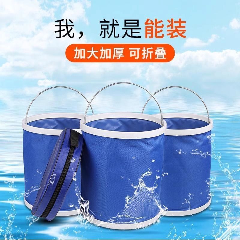 多功能牛津布折叠水桶大号车载便携式洗车桶户外钓鱼桶伸缩折叠桶