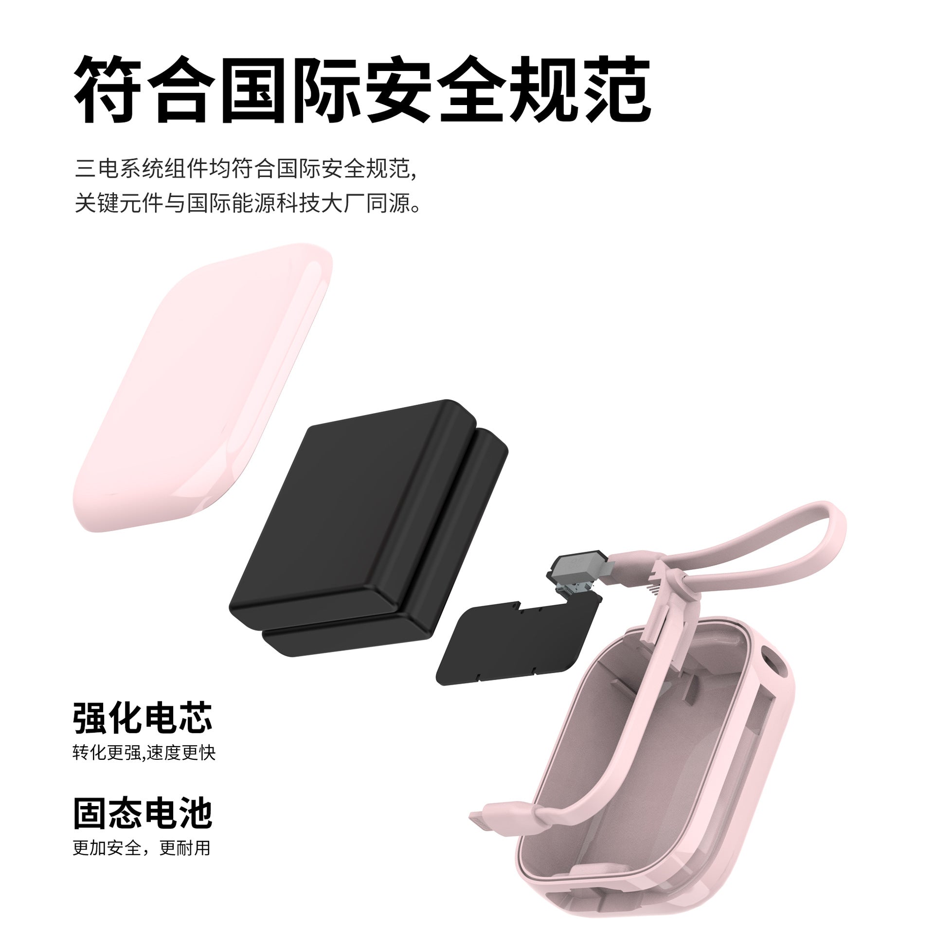 工厂直销/充电宝1万毫安便捷式移动电源迷你自带线手机超级快充