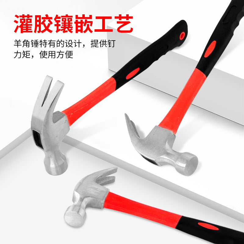 羊角锤木工专用铁锤多功能家用榔头包胶手柄圆头拔钉敲打锤子
