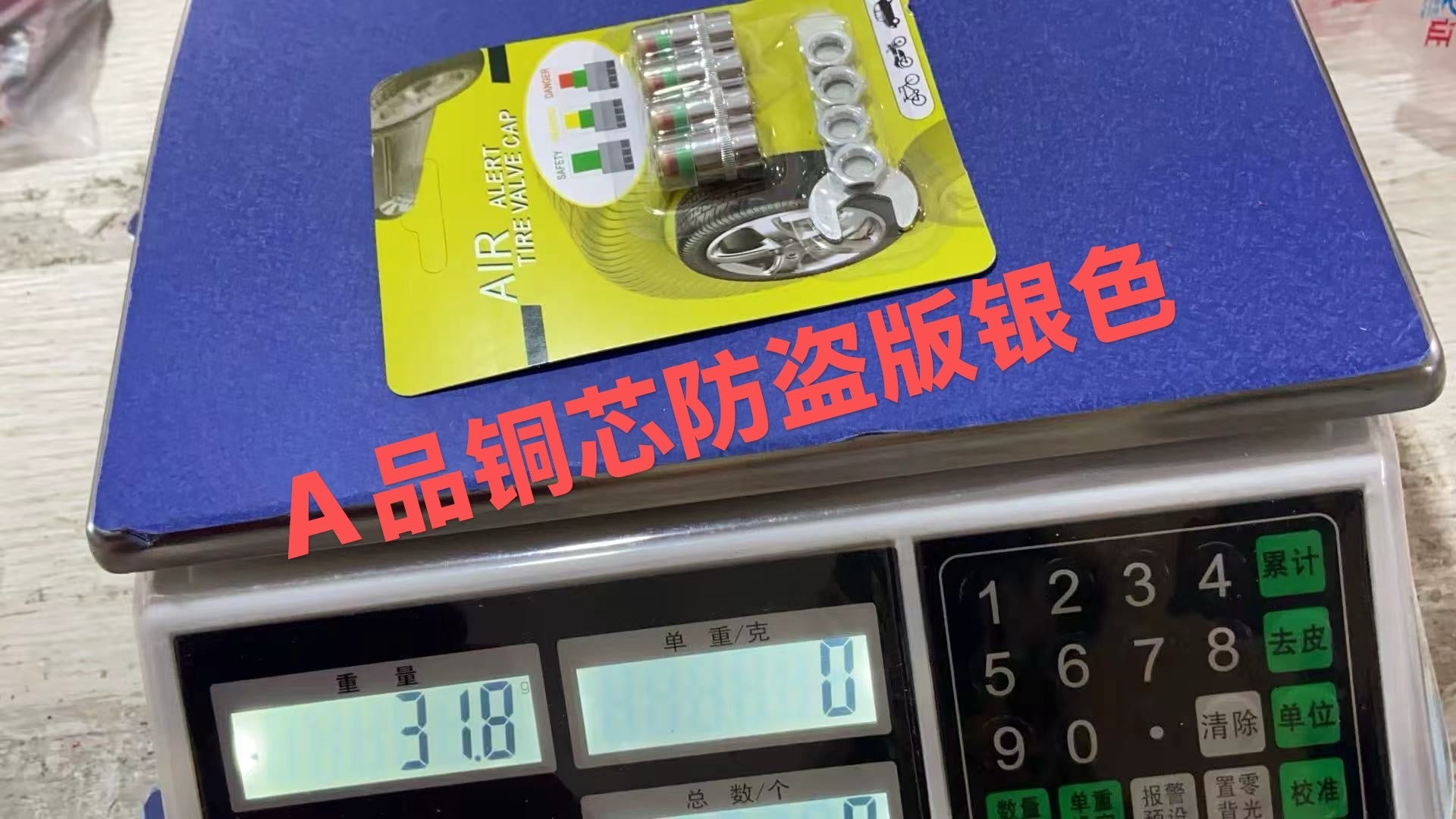 汽车轮胎通用型胎压监测气门嘴盖防漏气防尘气嘴帽跨境通气嘴盖帽