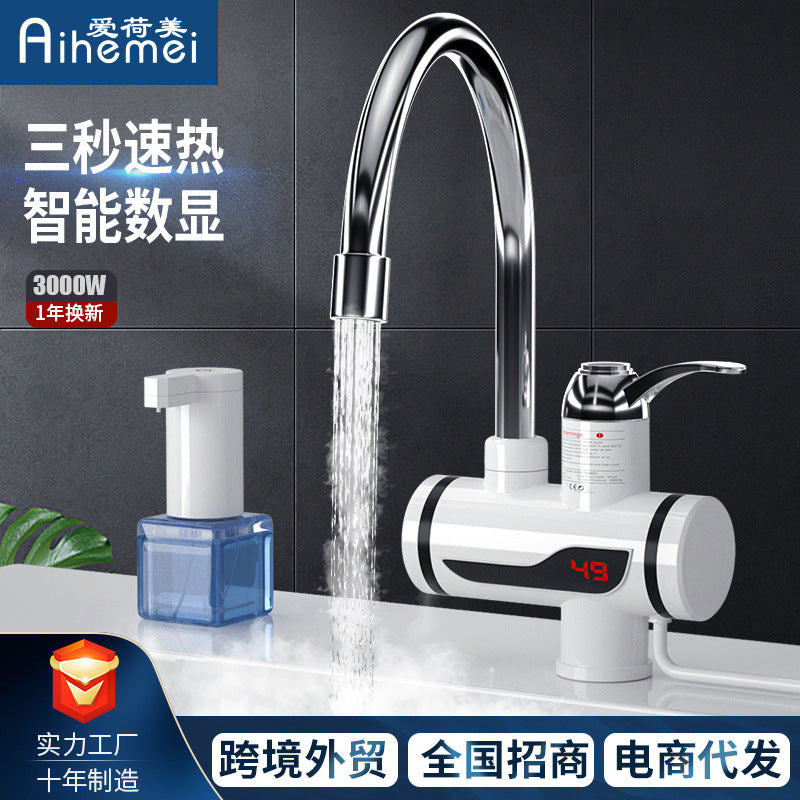 家用电热水龙头即热式厨房洗菜快速加热三秒速热水龙头