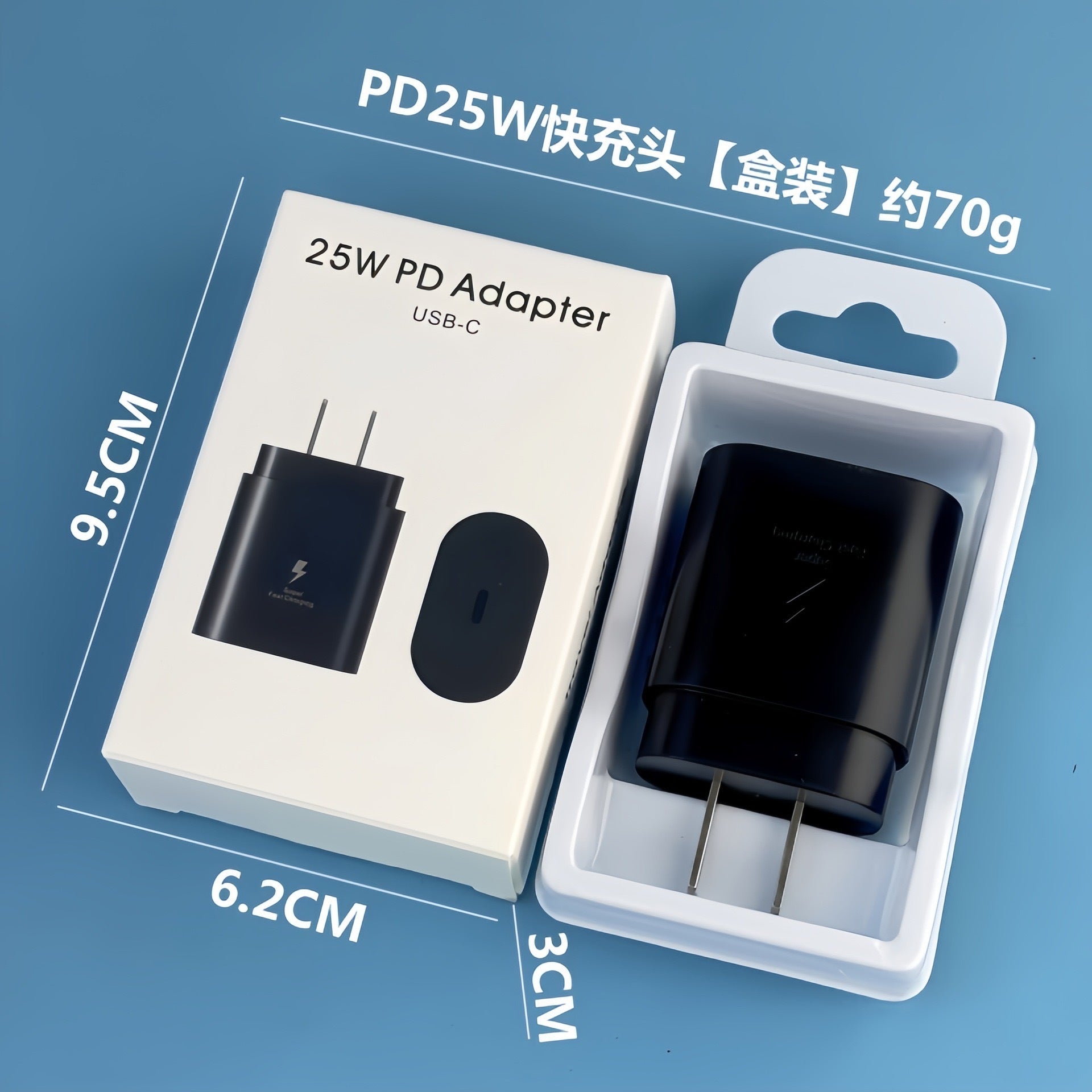 适用三星45W充电器 手机PD25W充电头欧规T845超级快充头套装批发