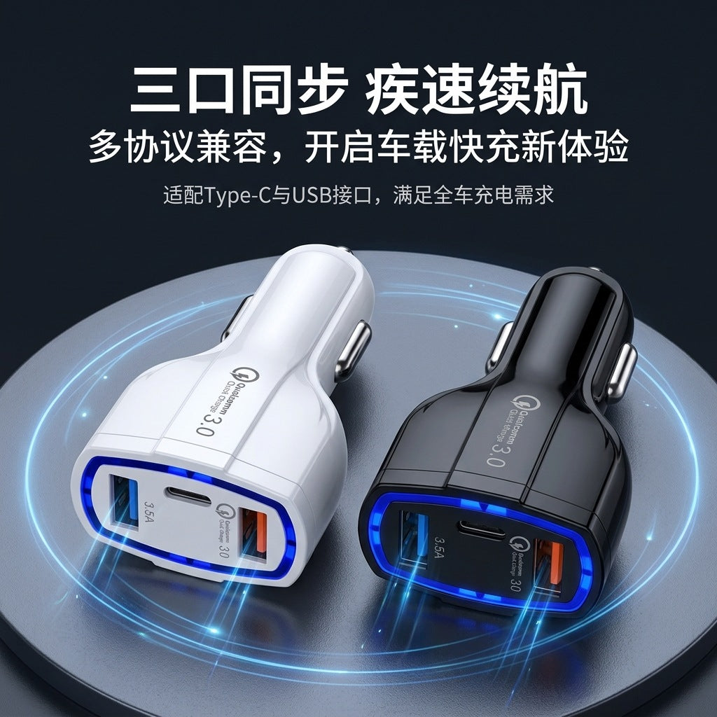 车载点烟器一分三双USB快充QC3.0+PD车充一拖三多口充电器Type-c