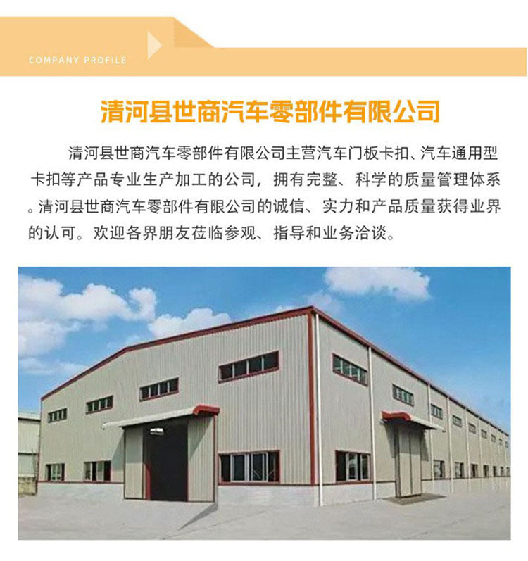 通用汽车音响仪表台卡扣中控台dvd塑料卡子cb面板扣内饰板V型卡扣