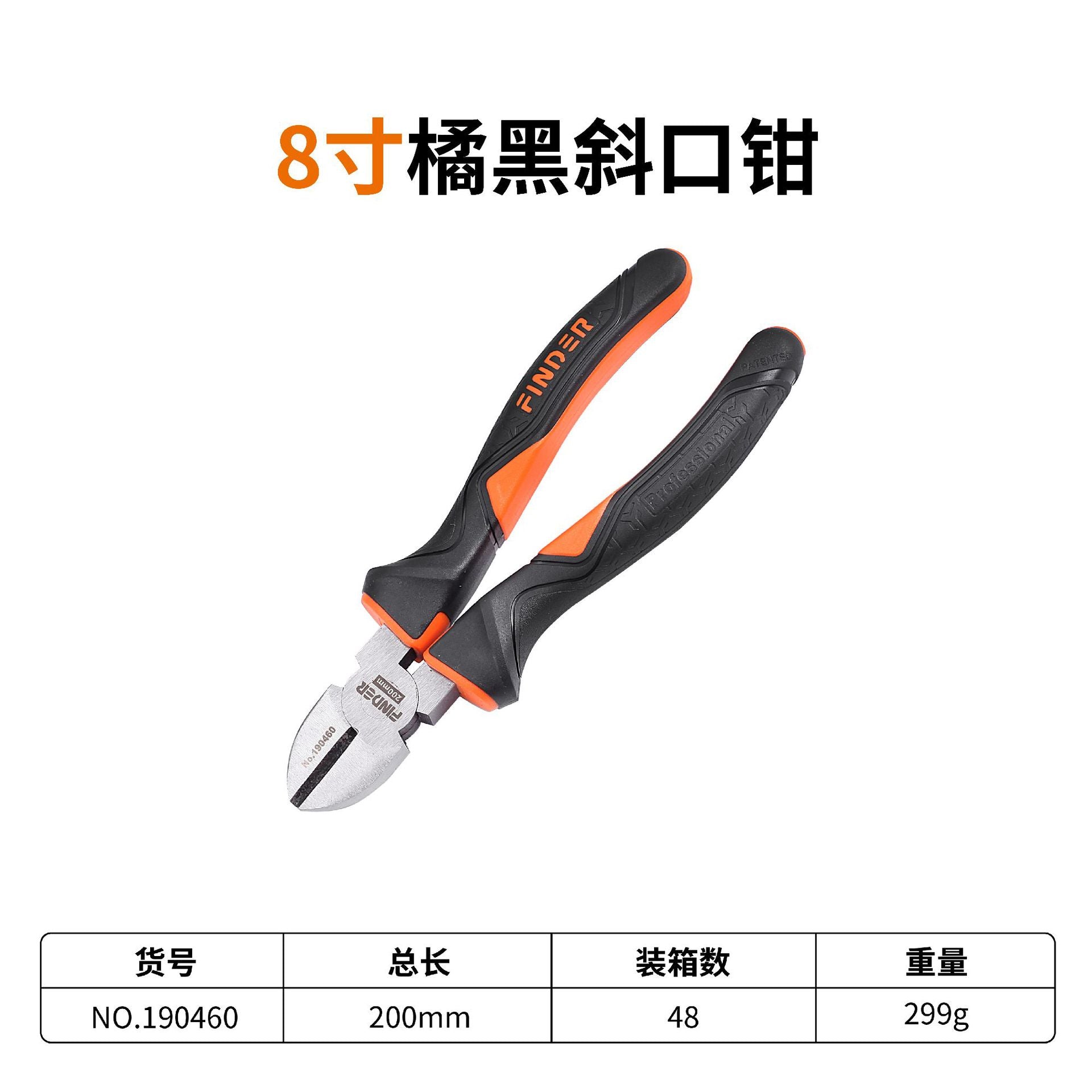 发现者钢丝钳五金工具高碳钢老虎钳多功能尖嘴钳厂家批发斜口钳子