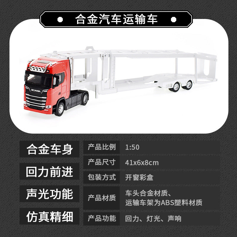 跨境仿真卡车大货车牵引厢式运输车玩具车集装箱货柜合金车模批发