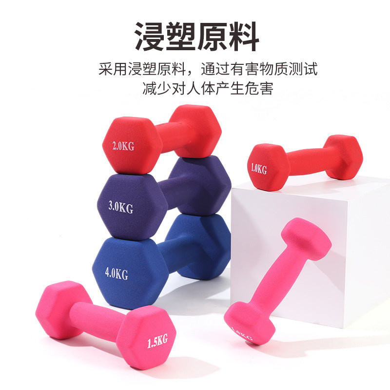 浸塑哑铃女士训练小哑铃家用健身瑜伽通用实心铸铁彩色浸塑哑铃