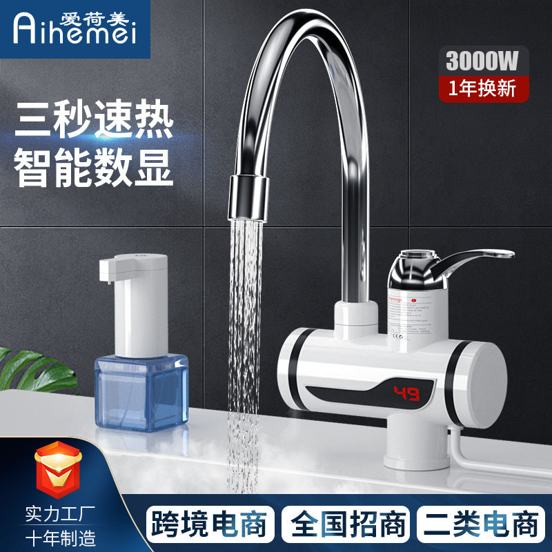家用电热水龙头即热式厨房洗菜快速加热三秒速热水龙头