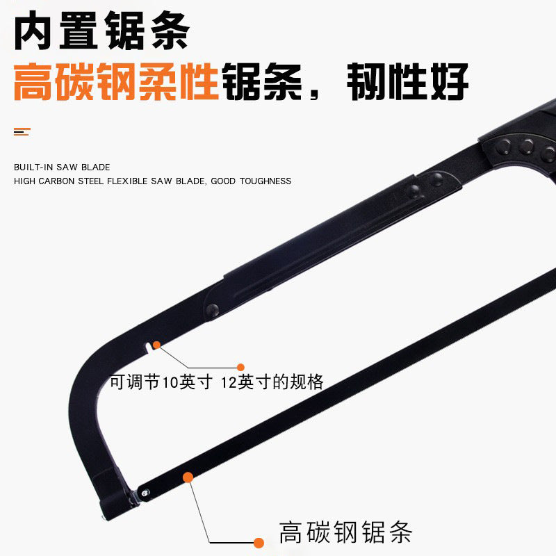 发现者五金工具迷你锯子手动可调式铝合金锯架锯条家用户外小锯弓