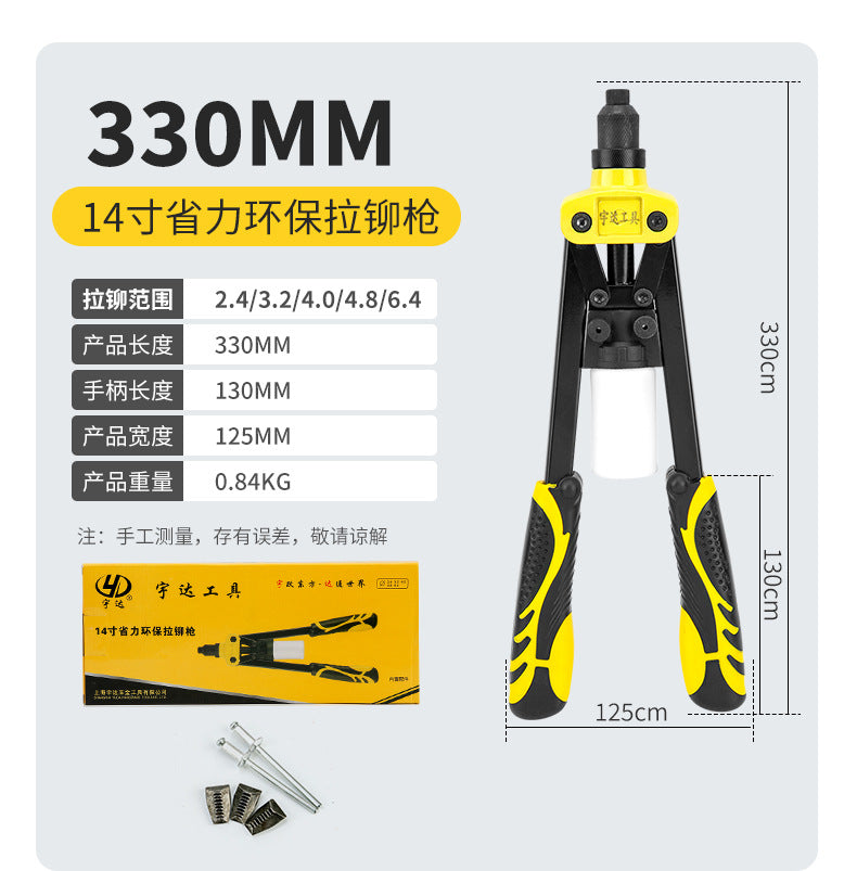 批发家用手动抽芯铆钉枪拉铆抢拉柳帽钳铆钉机拉母卯丁装修工具