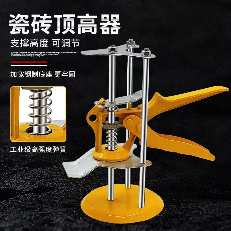 瓷砖顶高神器调节升降高低墙砖定位瓦工贴工具垫高辅助神器调平铺