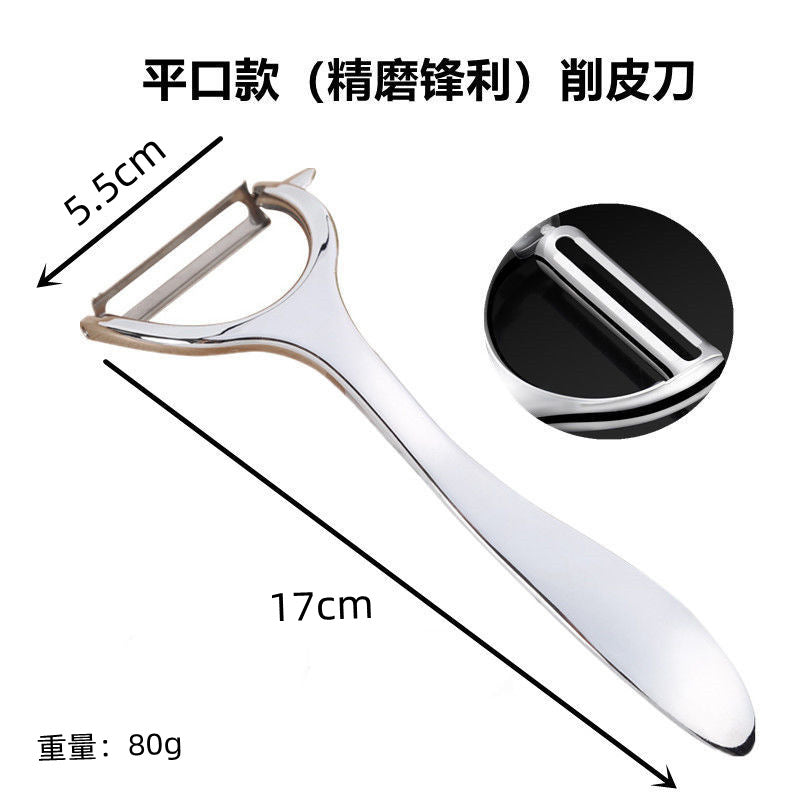 刨刀削皮刀不锈钢瓜果厨房家用多功能高档土豆去皮神器水果刮皮刀