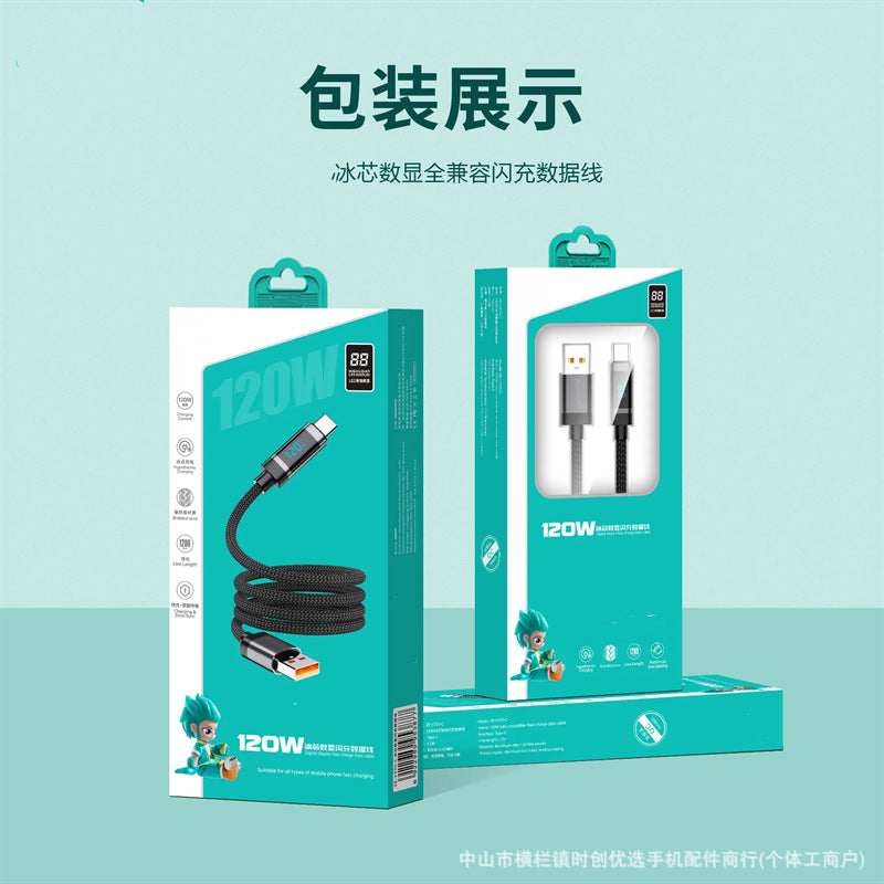 V370数显120W超级快充type-c数据线PD30W快充线适用苹果16数据线