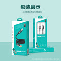 V370数显120W超级快充type-c数据线PD30W快充线适用苹果16数据线