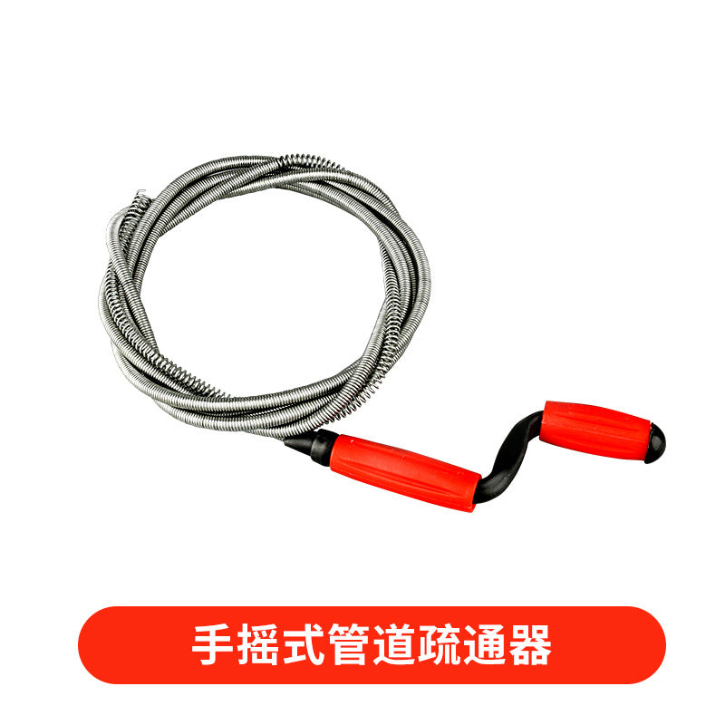 手摇式弹簧管道疏通器厨房卫生间下水道堵塞疏通工具马桶疏通神器
