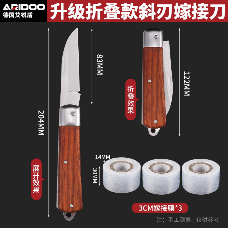 德国嫁接刀多功能手工刀果树粗树接树芽接刀园艺嫁接修枝专用工具