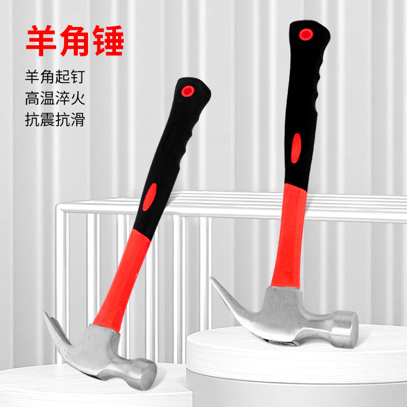 羊角锤木工专用铁锤多功能家用榔头包胶手柄圆头拔钉敲打锤子